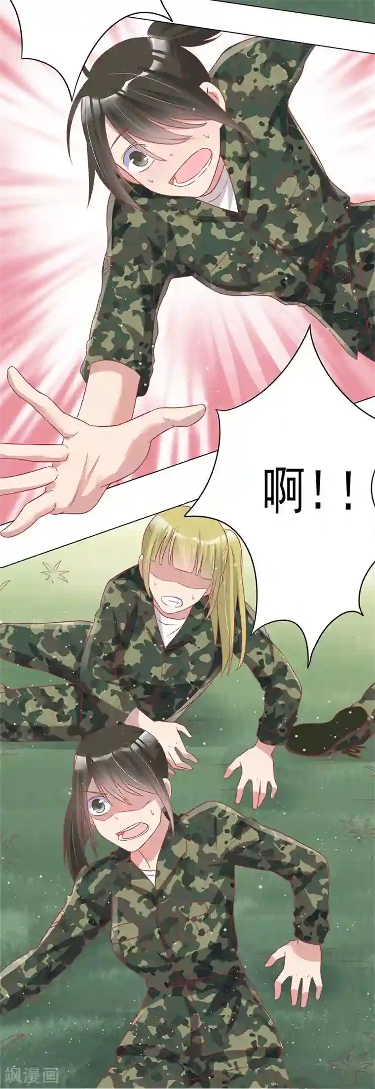 你是我戒不掉的瘾第34话