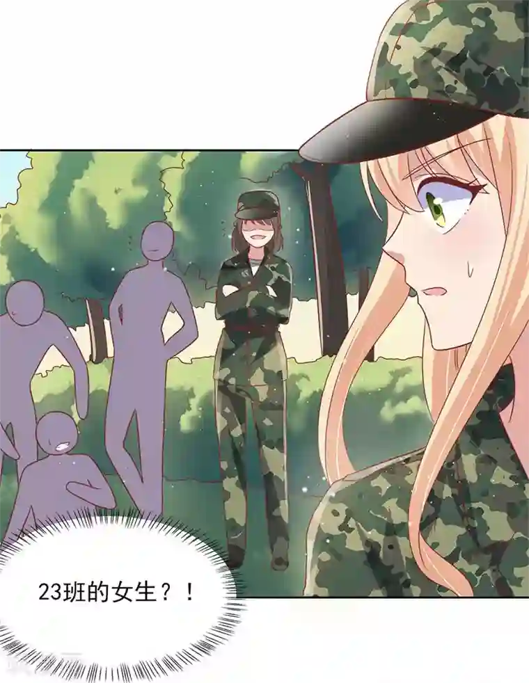 你是我戒不掉的瘾第34话