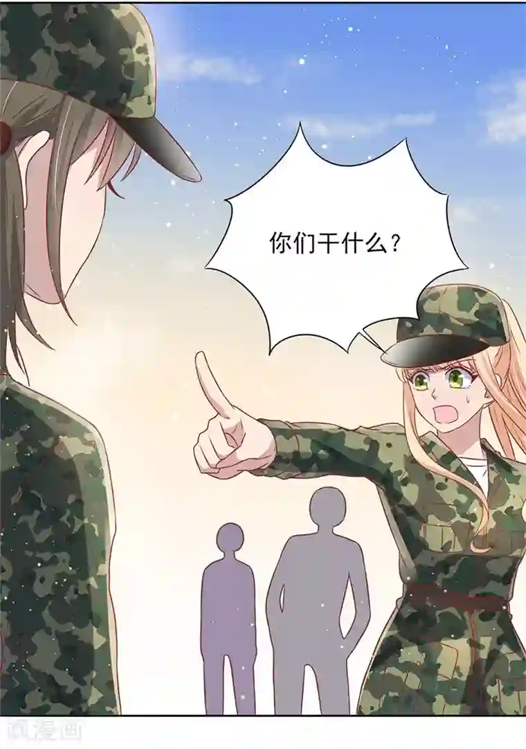 你是我戒不掉的瘾第34话