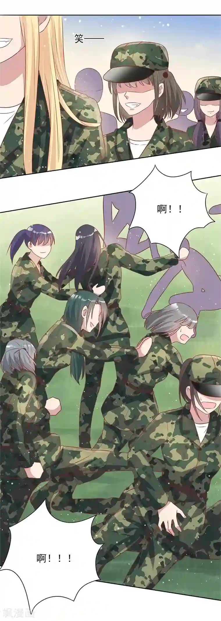 你是我戒不掉的瘾第34话