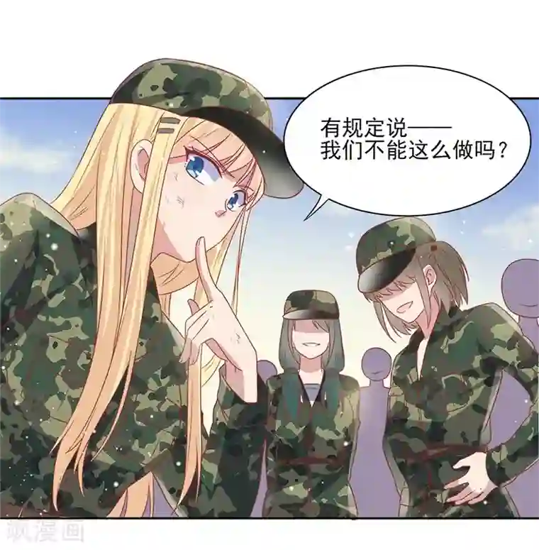 你是我戒不掉的瘾第34话