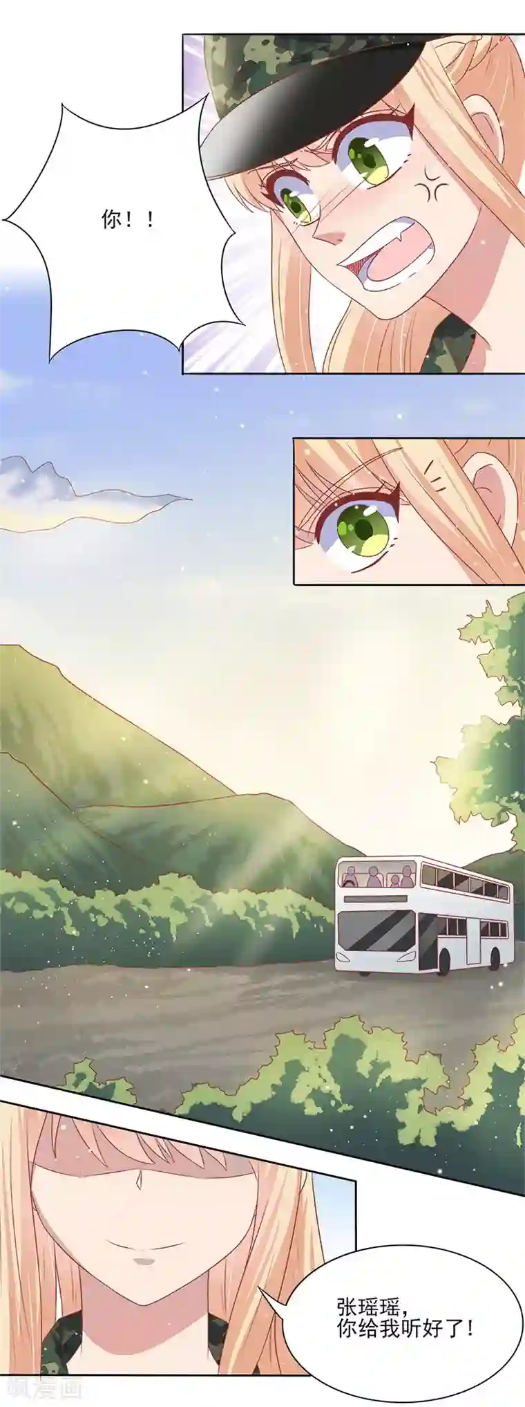 你是我戒不掉的瘾第34话