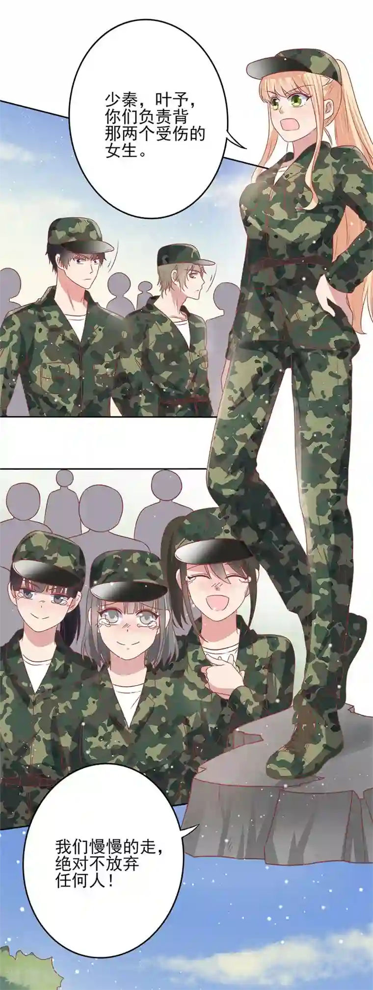 你是我戒不掉的瘾第34话