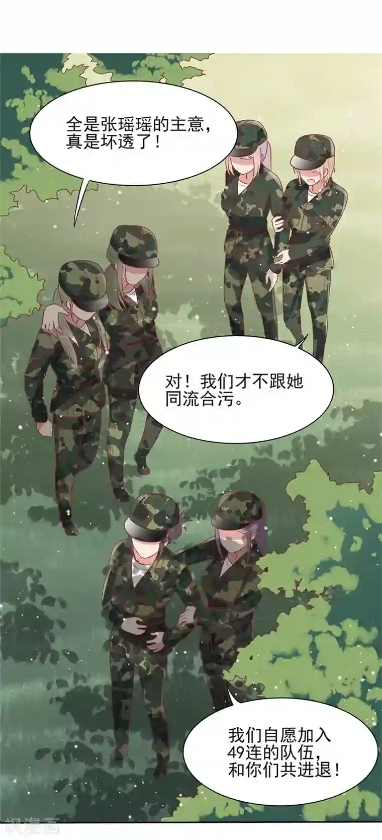 你是我戒不掉的瘾第34话