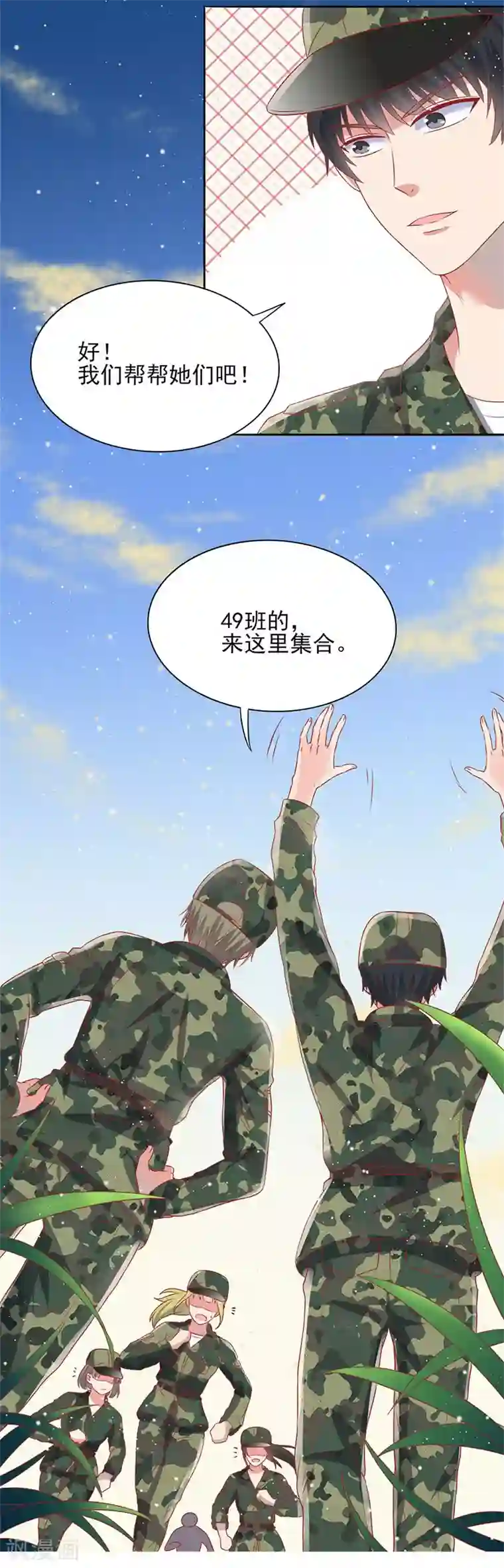 你是我戒不掉的瘾第34话