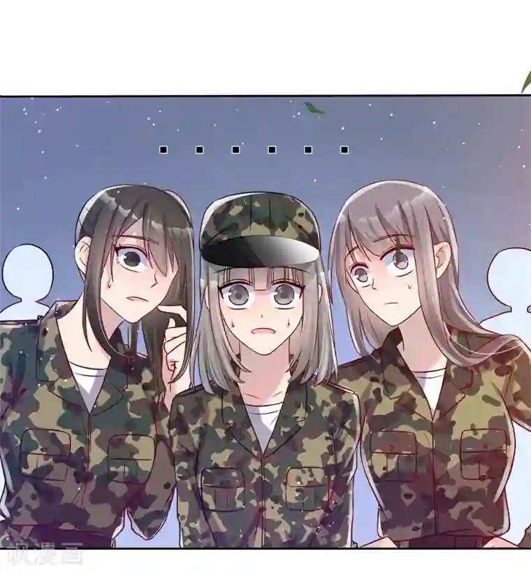 你是我戒不掉的瘾第35话