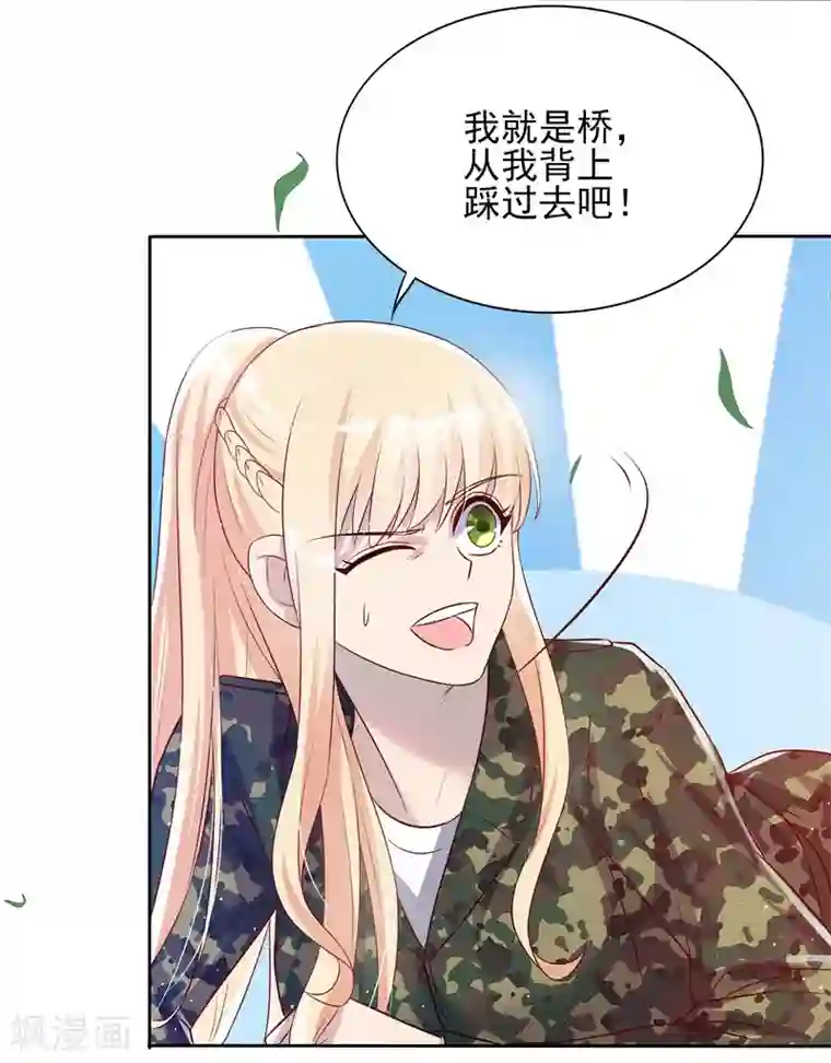 你是我戒不掉的瘾第35话