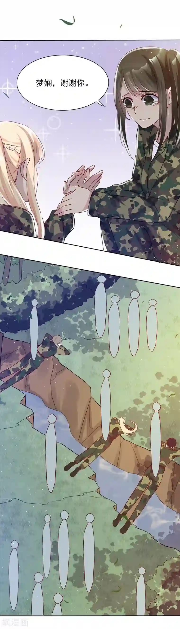 你是我戒不掉的瘾第35话