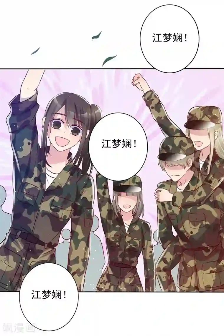 你是我戒不掉的瘾第35话