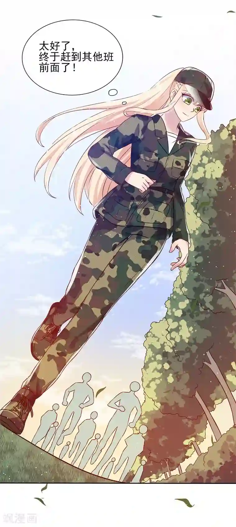 你是我戒不掉的瘾第35话