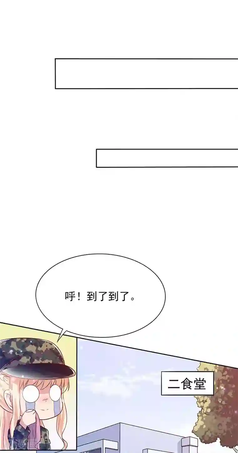 你是我戒不掉的瘾第35话