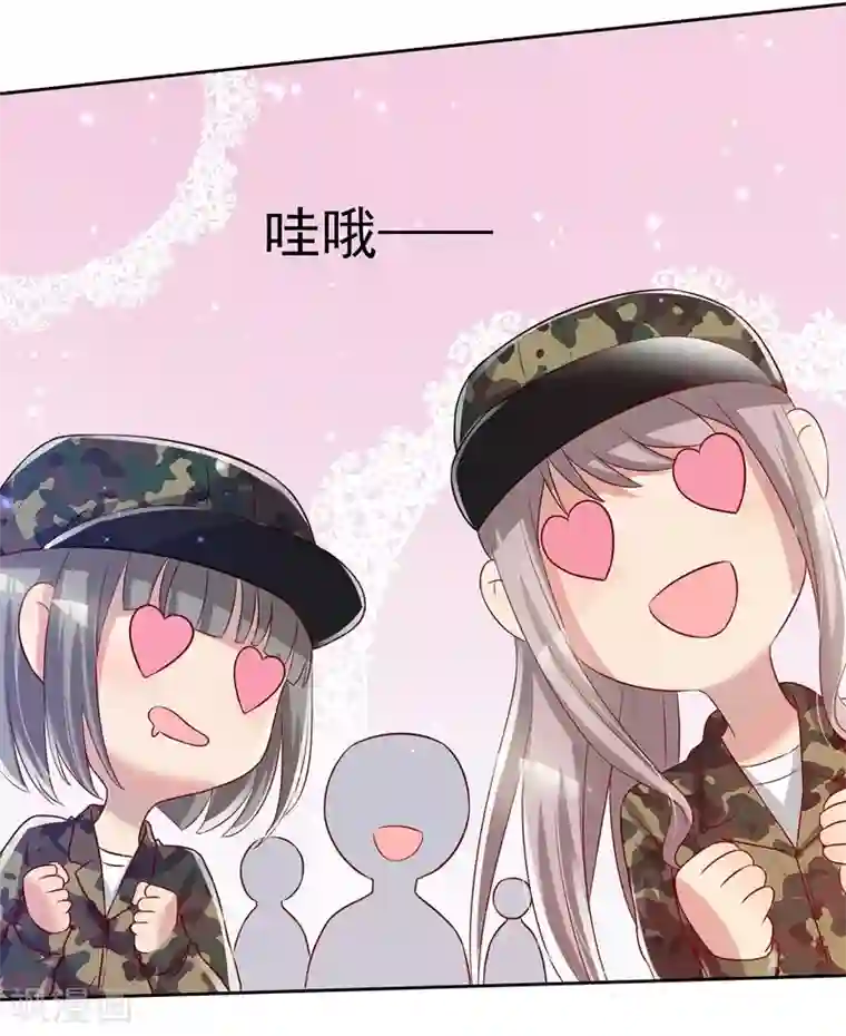 你是我戒不掉的瘾第35话