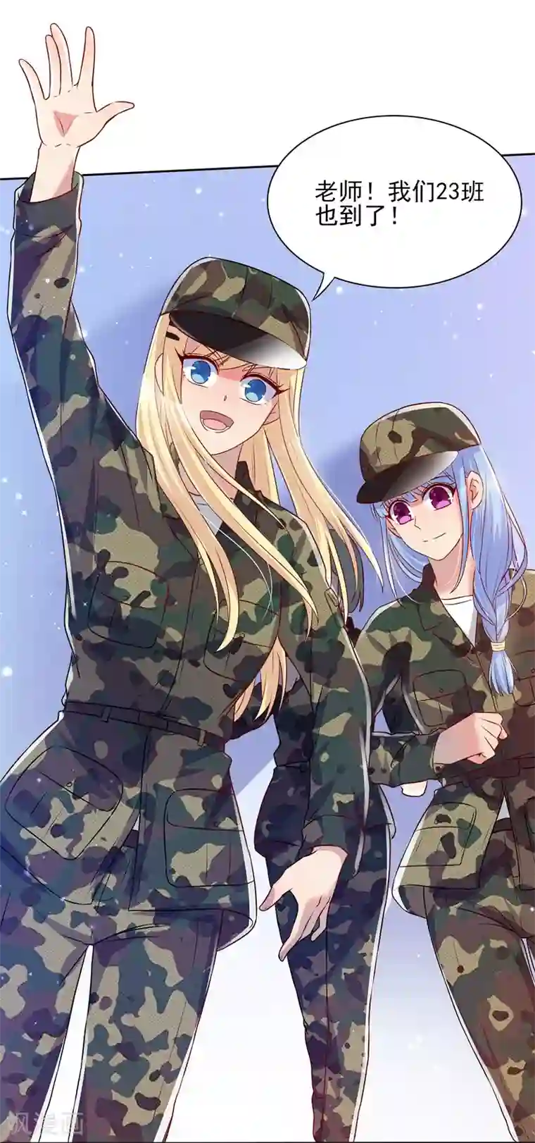 你是我戒不掉的瘾第35话