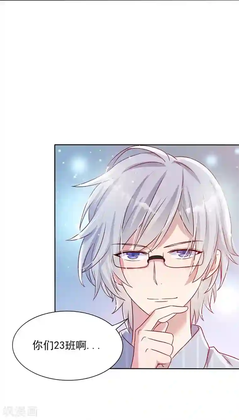 你是我戒不掉的瘾第35话