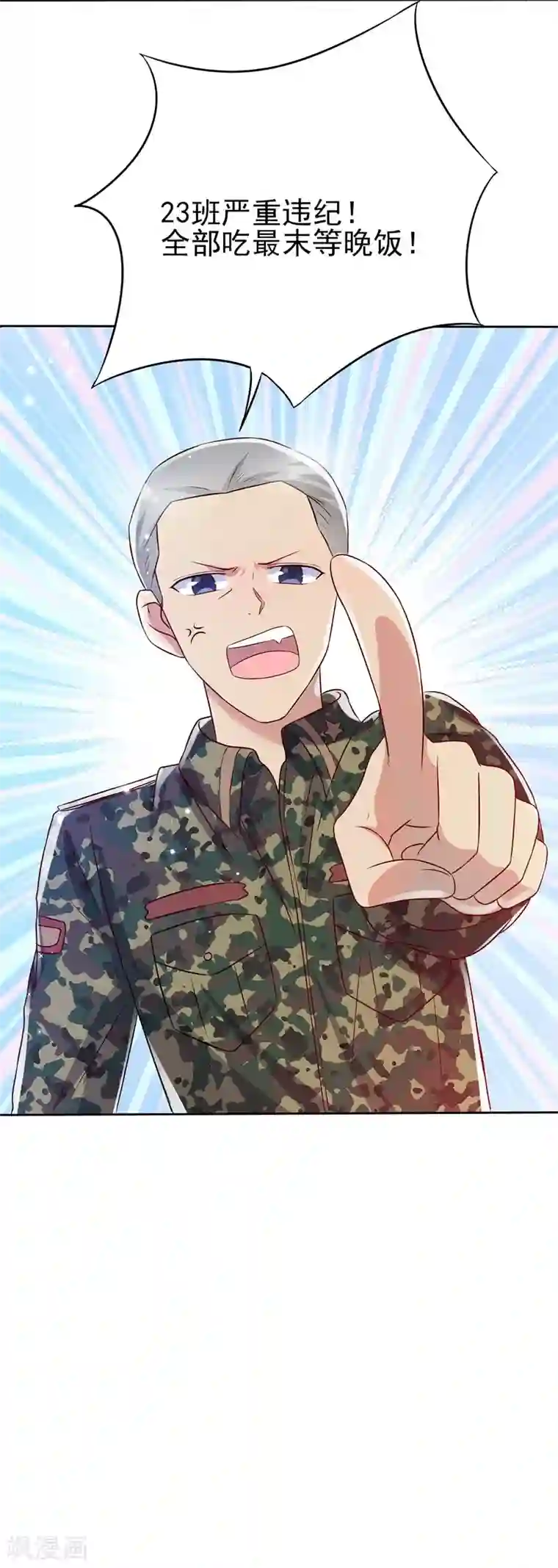 你是我戒不掉的瘾第35话