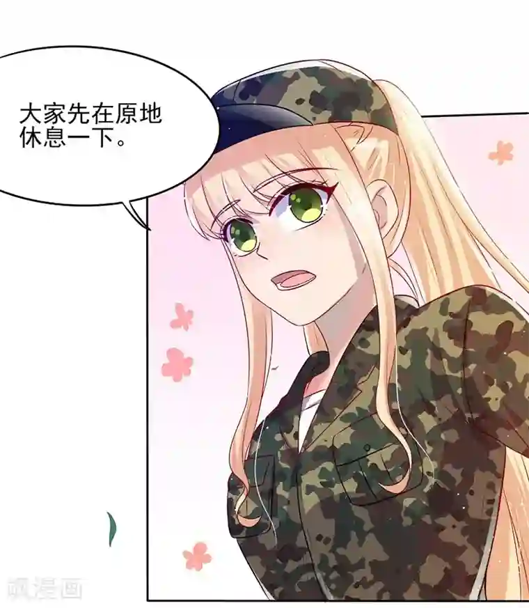 你是我戒不掉的瘾第35话