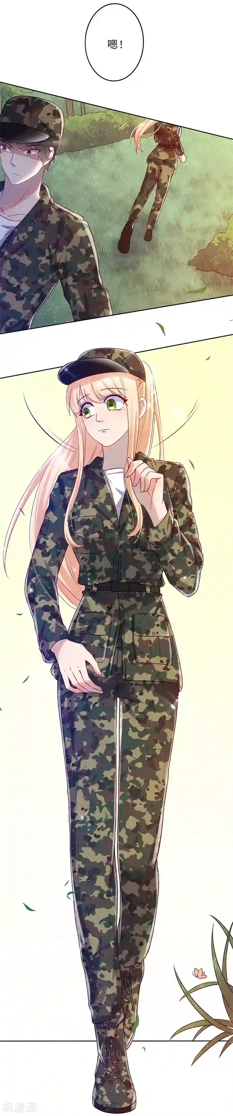 你是我戒不掉的瘾第35话