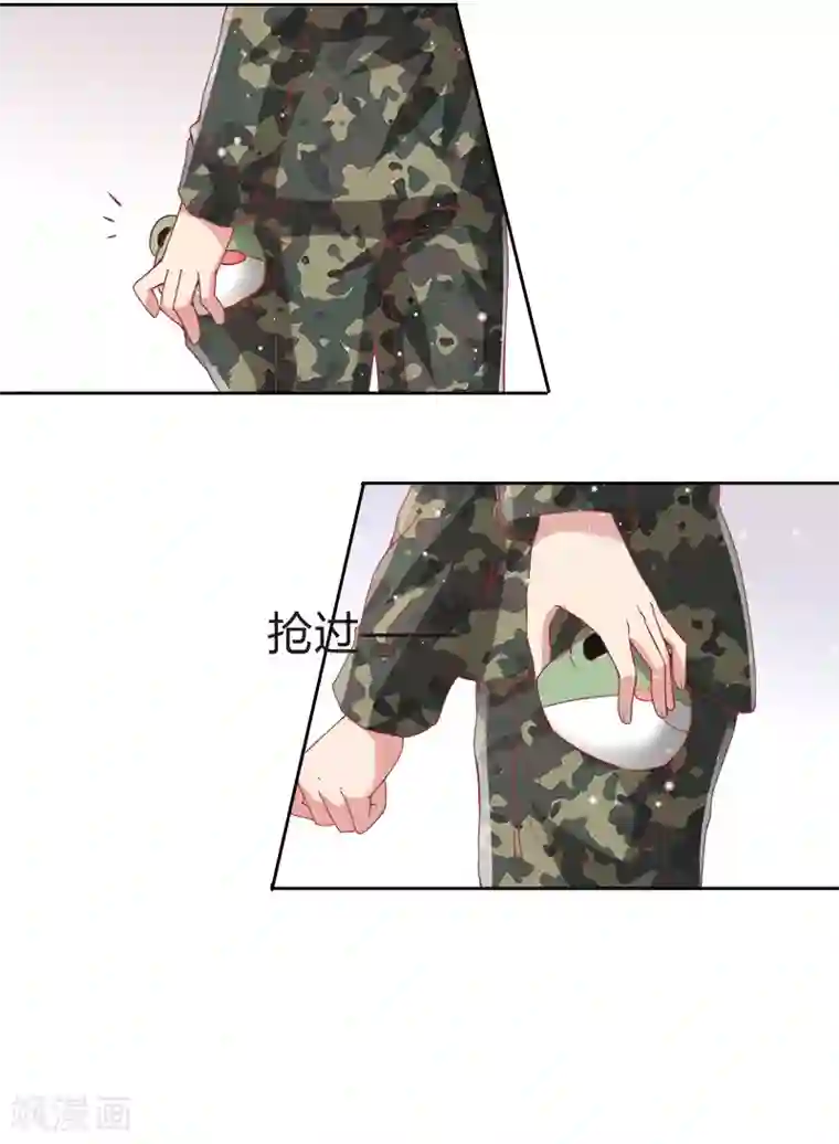 你是我戒不掉的瘾第36话