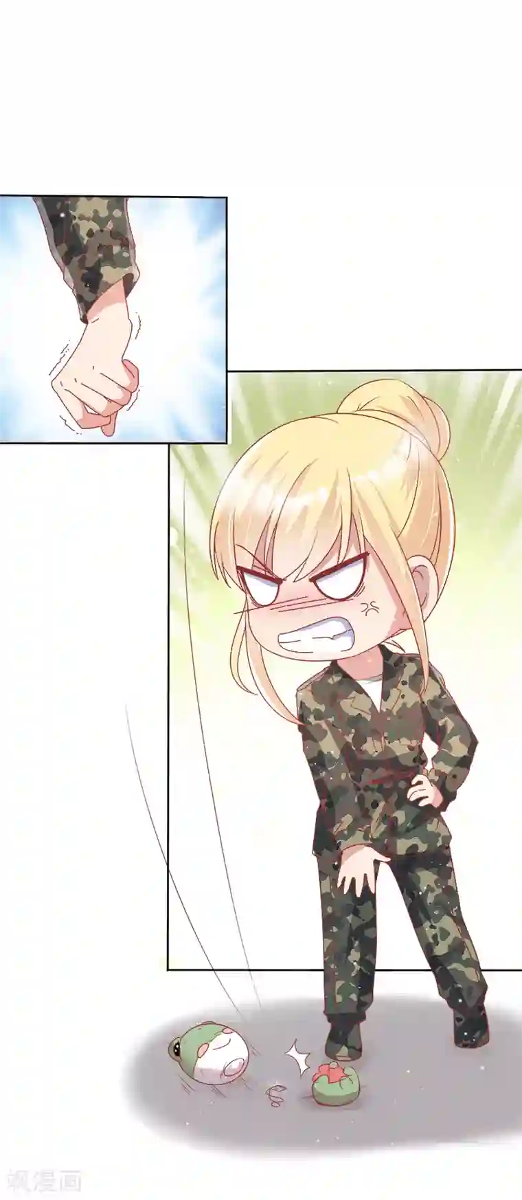 你是我戒不掉的瘾第36话