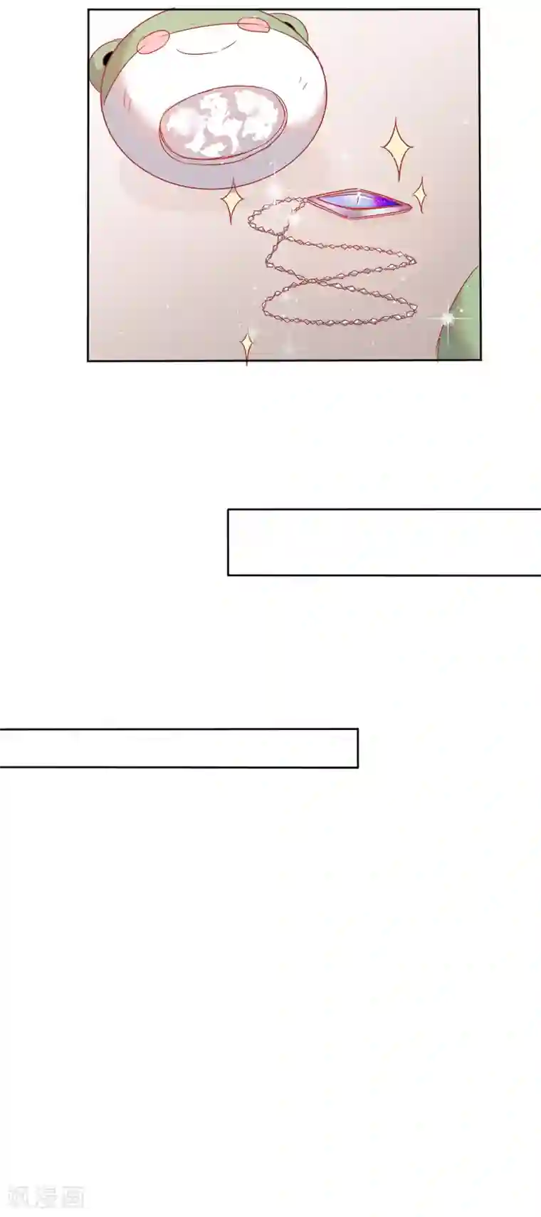 你是我戒不掉的瘾第36话