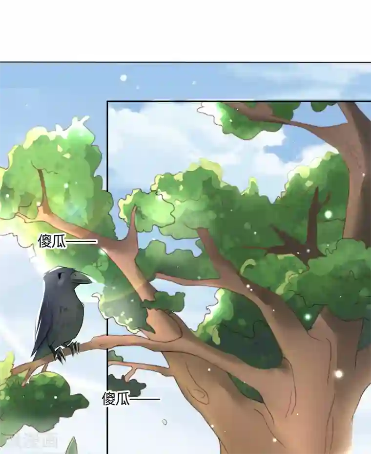 你是我戒不掉的瘾第37话