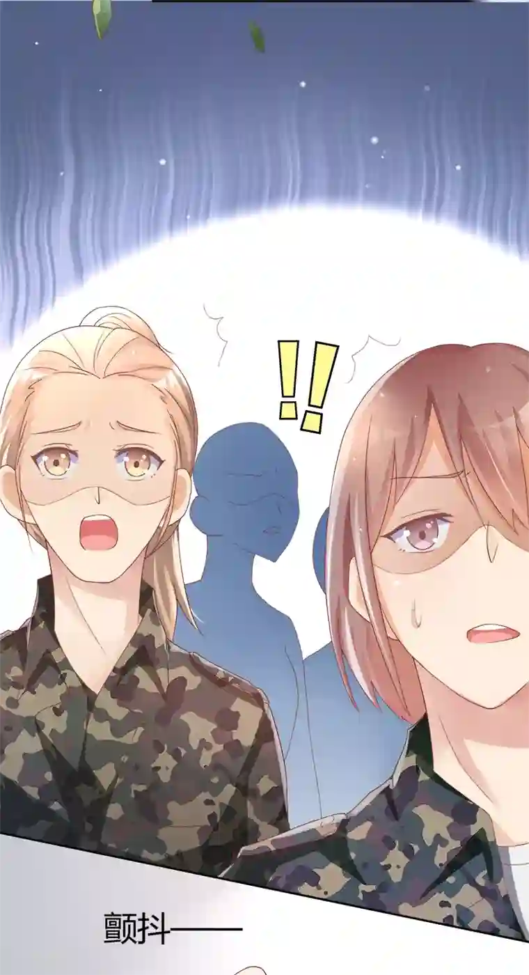 你是我戒不掉的瘾第37话