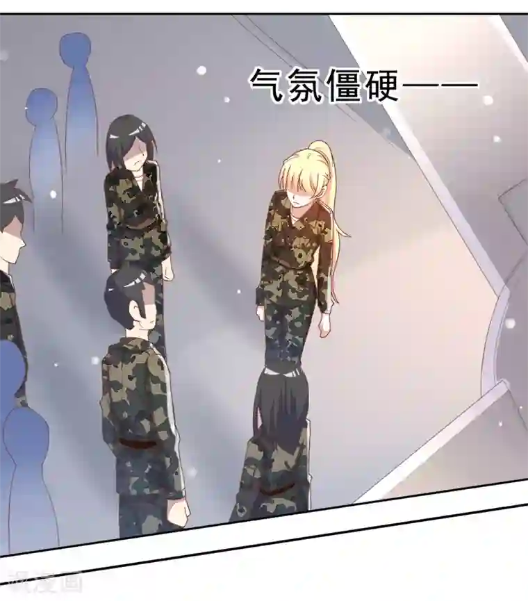 你是我戒不掉的瘾第37话