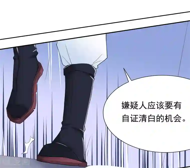 你是我戒不掉的瘾第37话