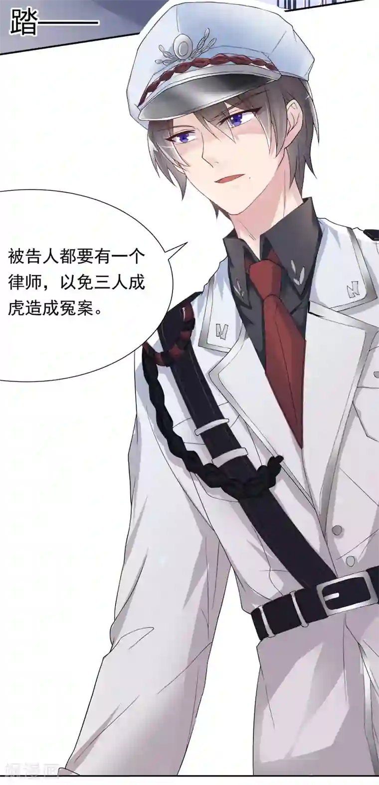 你是我戒不掉的瘾第37话