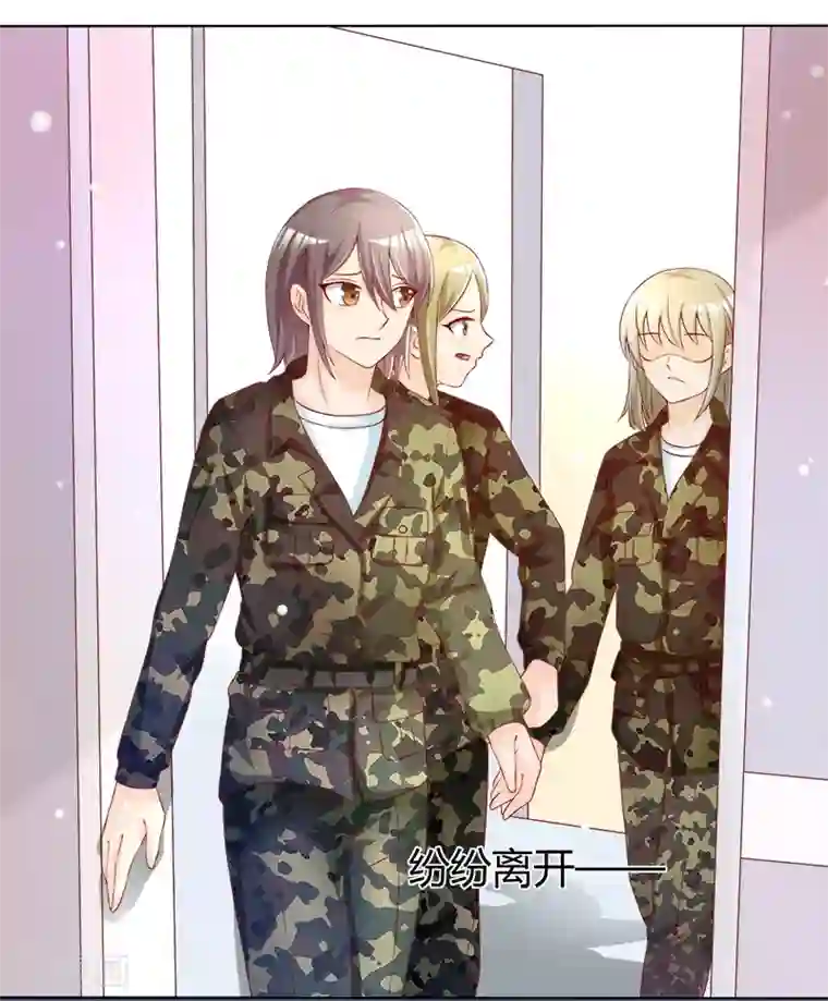 你是我戒不掉的瘾第37话