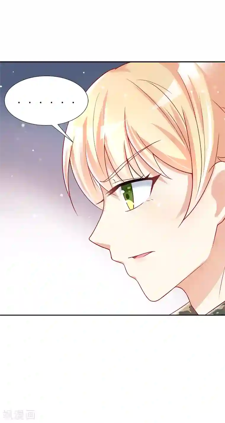 你是我戒不掉的瘾第37话