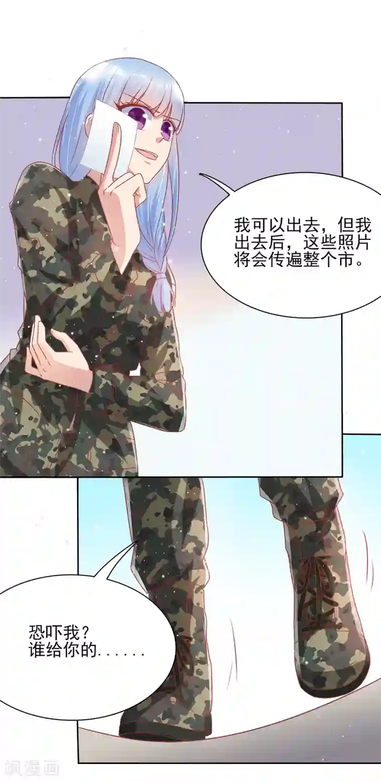 你是我戒不掉的瘾第39话