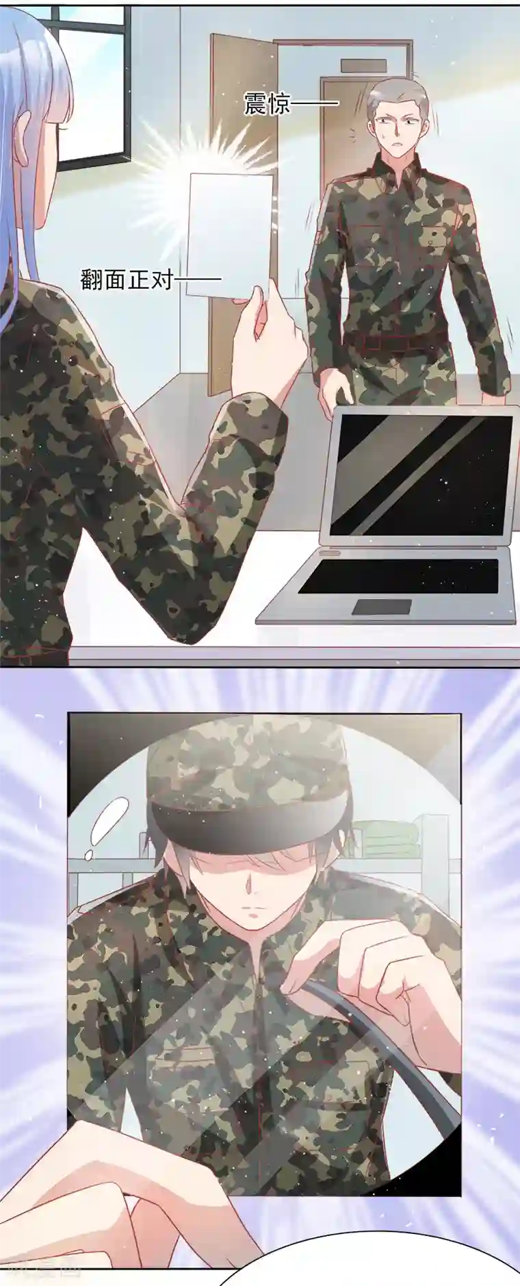 你是我戒不掉的瘾第39话