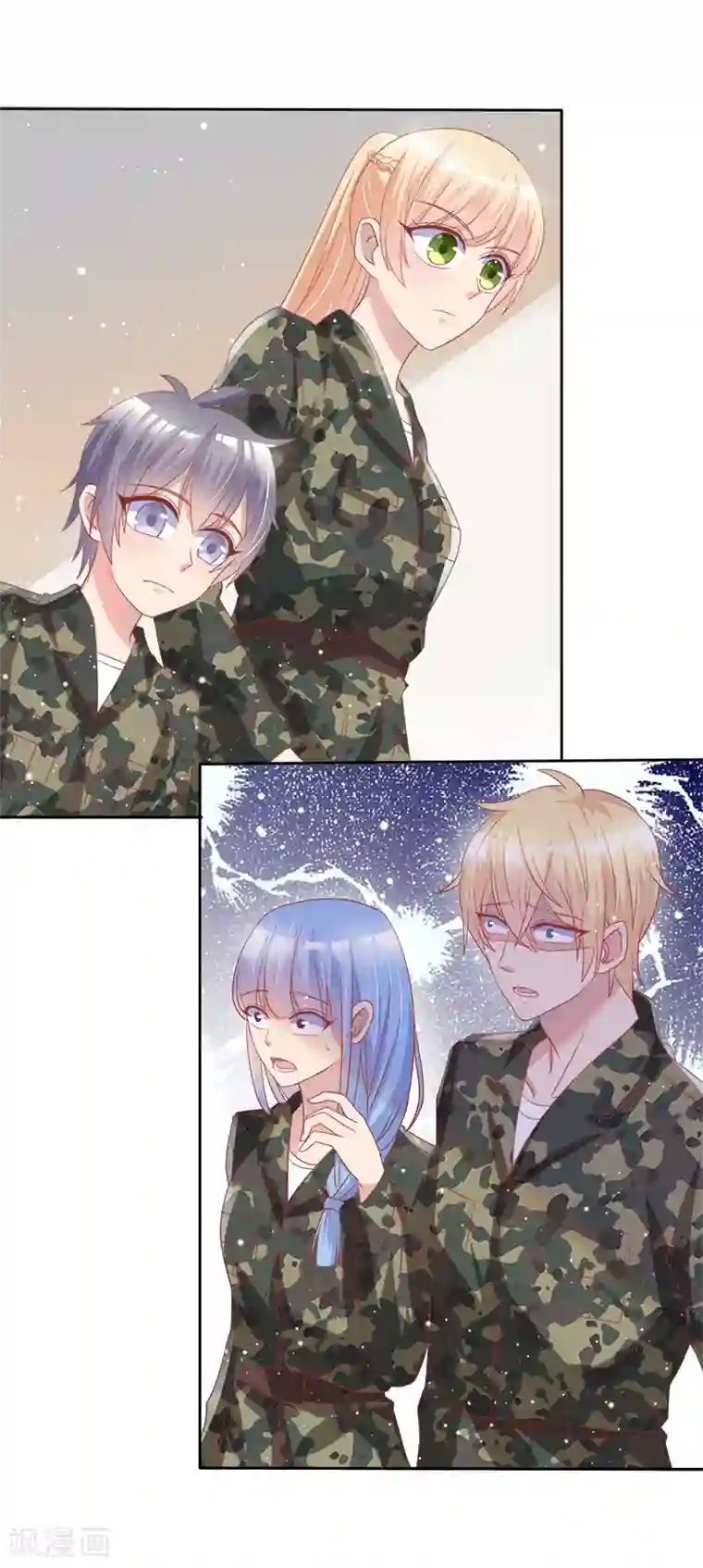 你是我戒不掉的瘾第39话