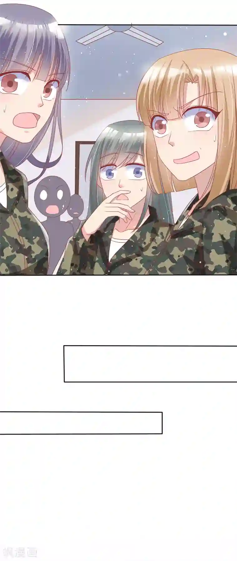 你是我戒不掉的瘾第39话