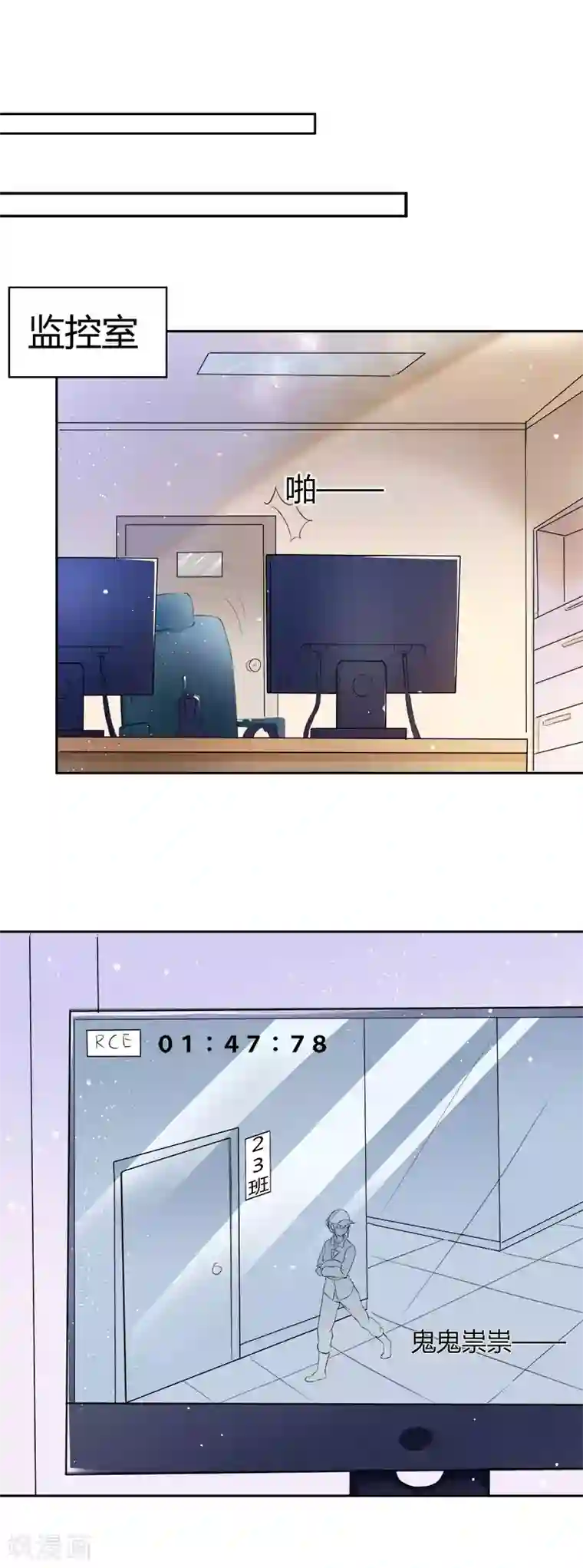 你是我戒不掉的瘾第41话