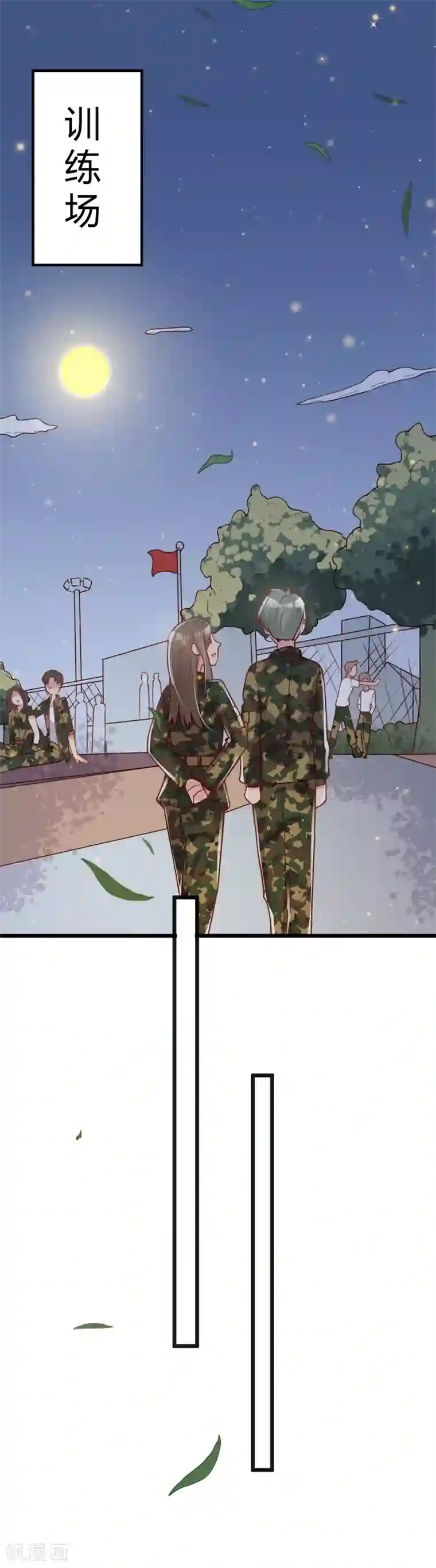 你是我戒不掉的瘾第42话