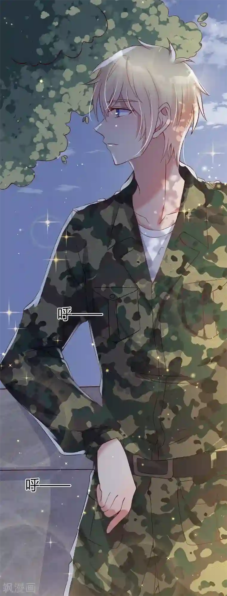 你是我戒不掉的瘾第42话