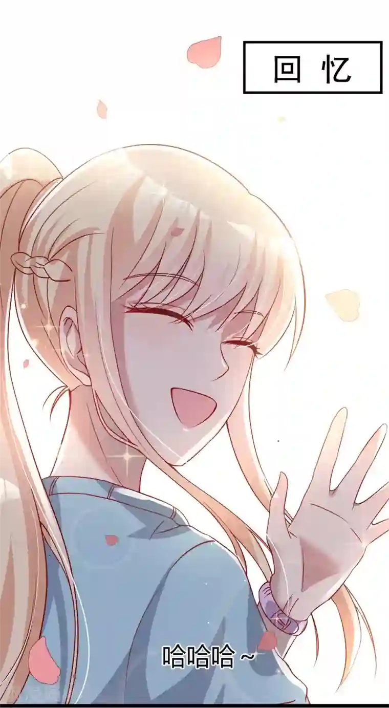 你是我戒不掉的瘾第42话