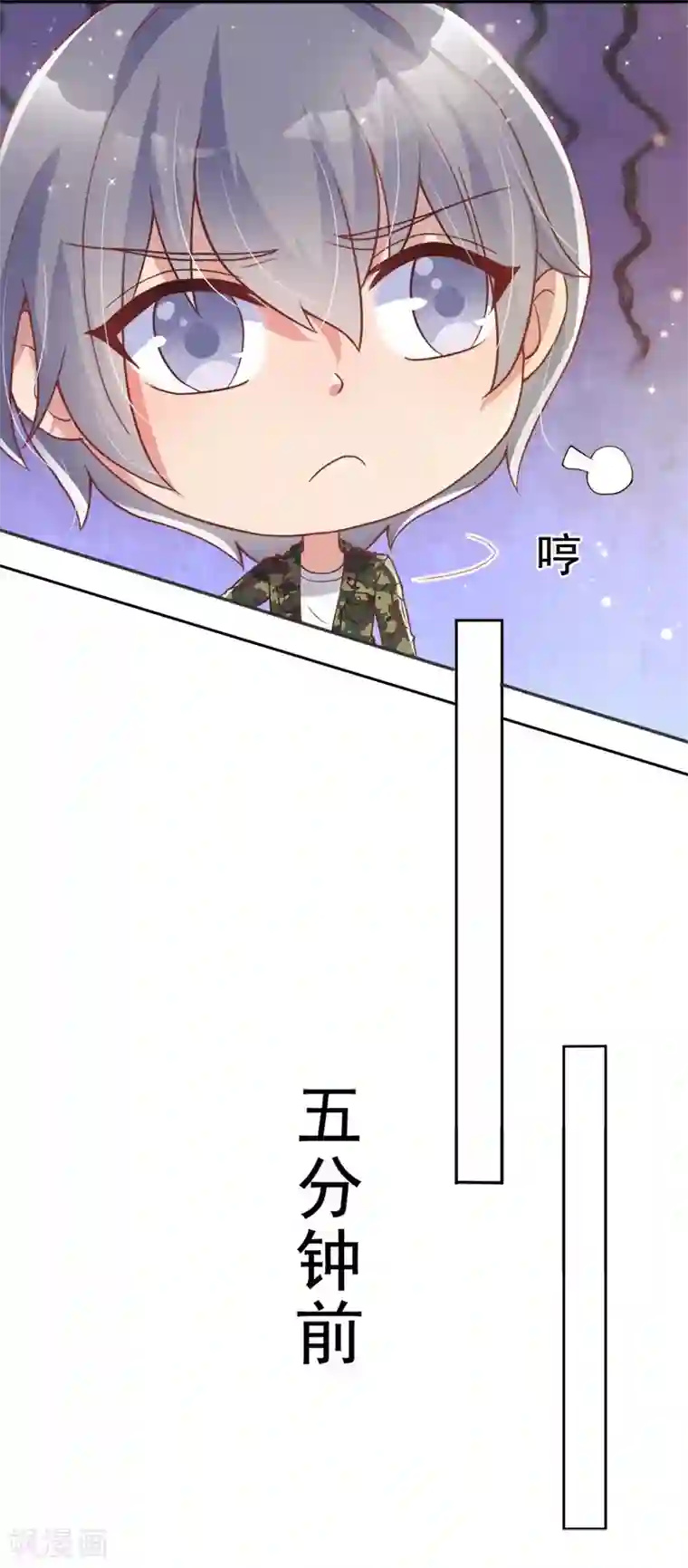 你是我戒不掉的瘾第42话