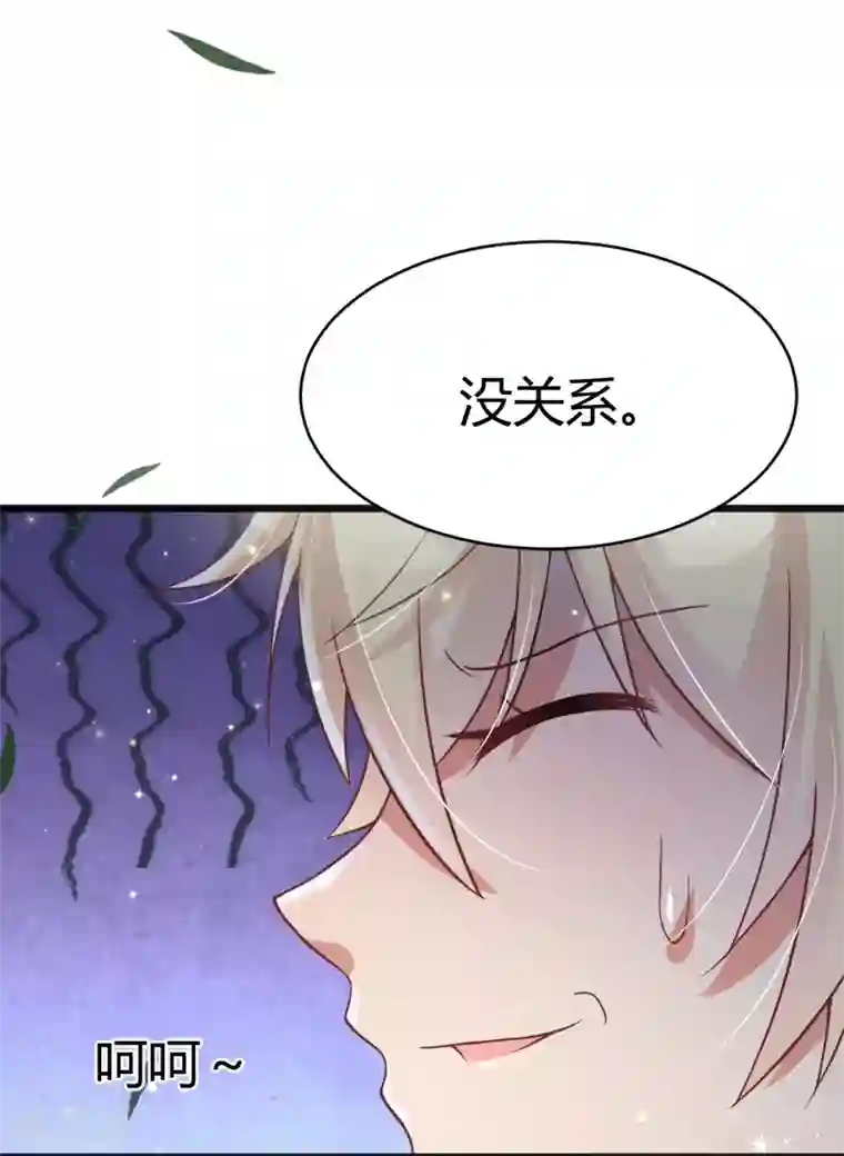 你是我戒不掉的瘾第42话