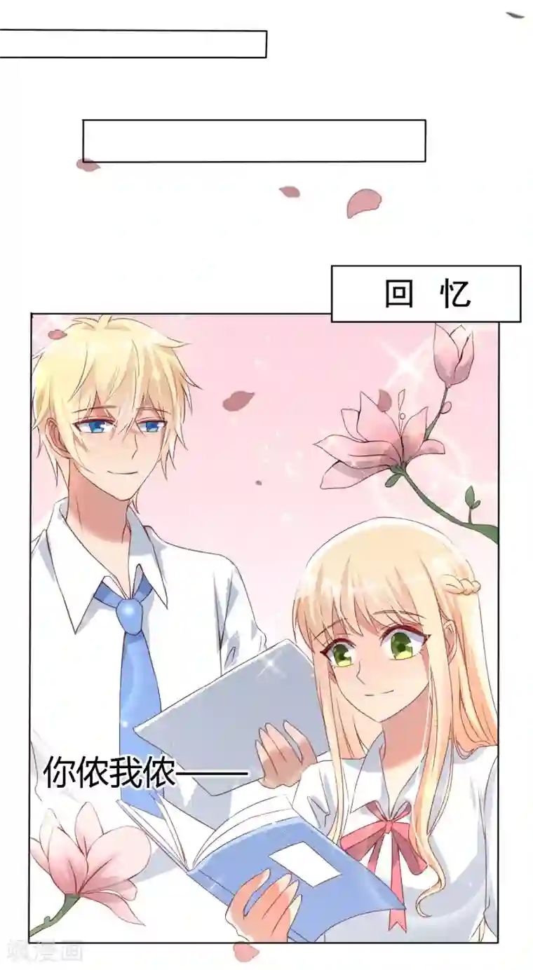 你是我戒不掉的瘾第42话