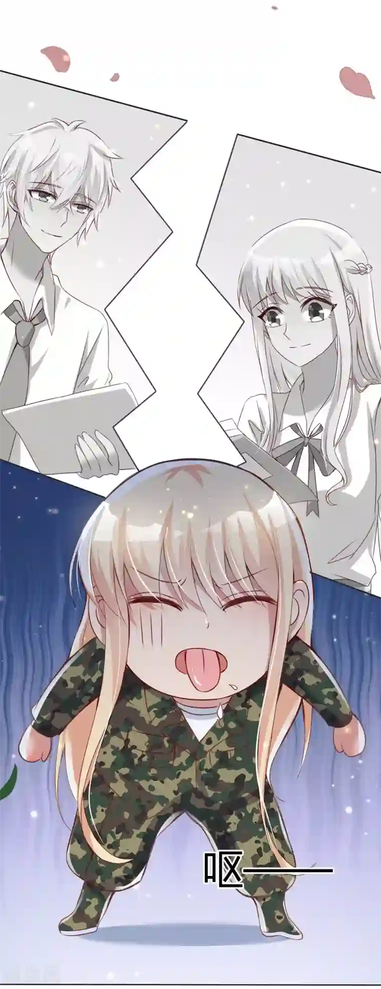 你是我戒不掉的瘾第42话