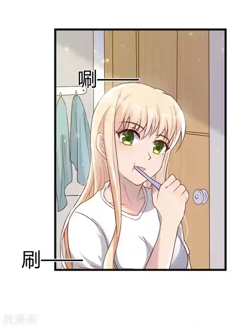 你是我戒不掉的瘾第42话