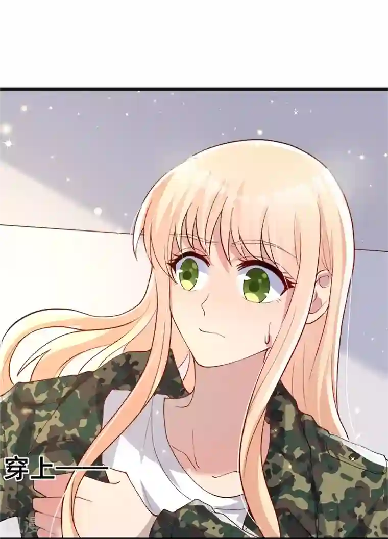 你是我戒不掉的瘾第42话