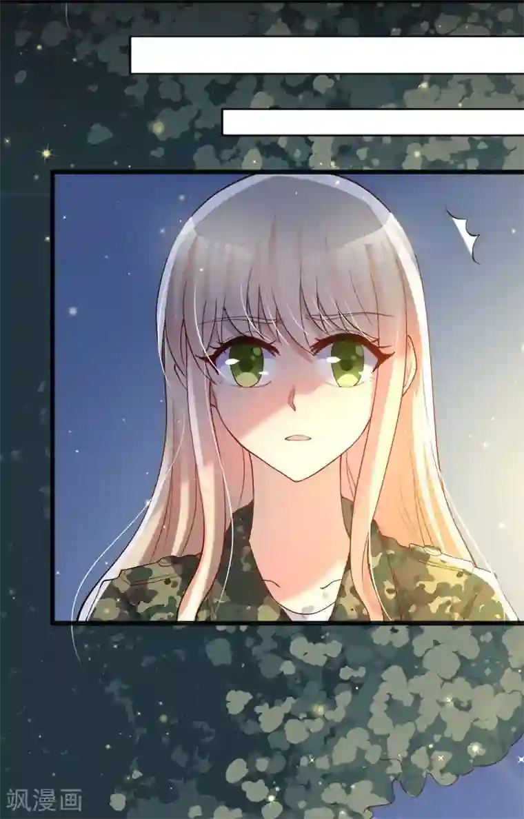 你是我戒不掉的瘾第42话