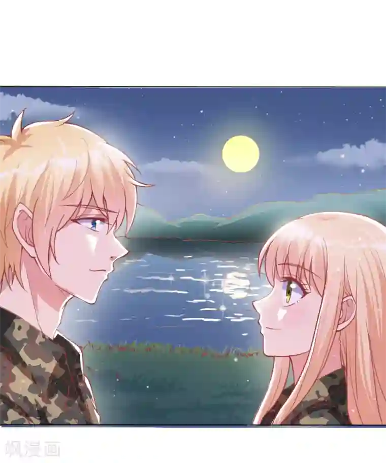 你是我戒不掉的瘾第43话