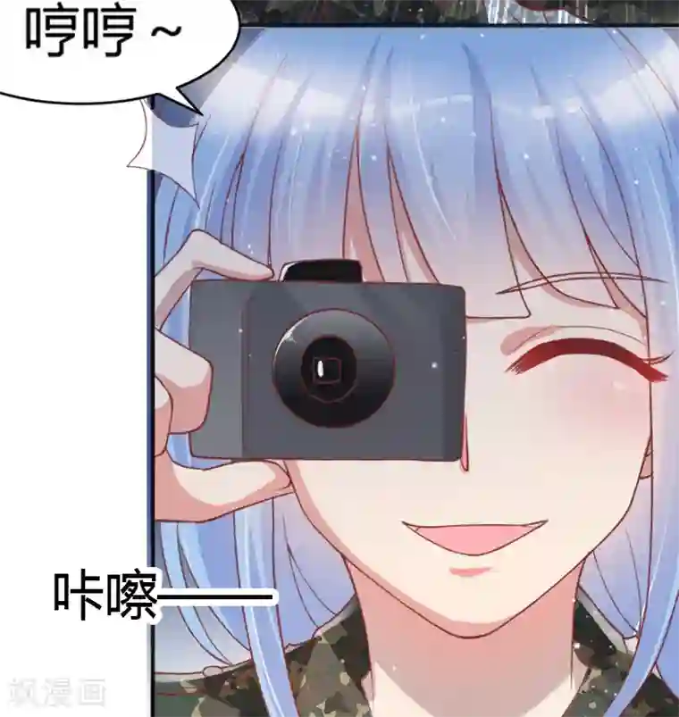 你是我戒不掉的瘾第43话