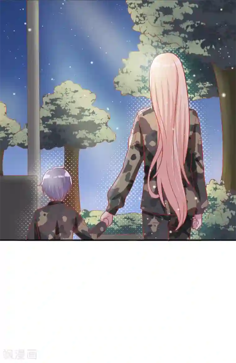 你是我戒不掉的瘾第43话