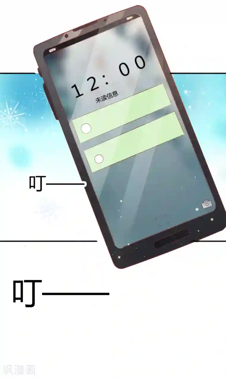 你是我戒不掉的瘾第43话